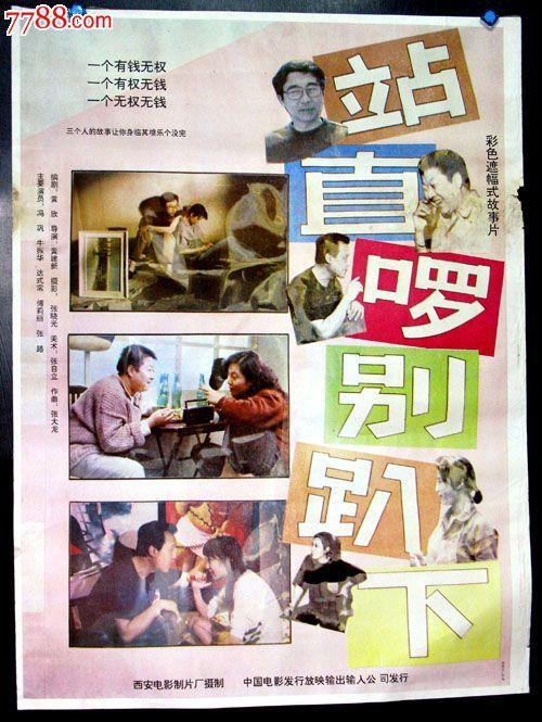 韦斯顿学院留信网认证